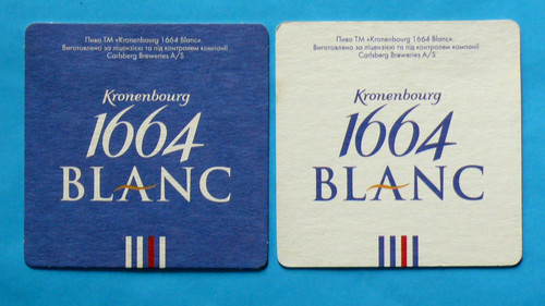 Kronenbourg 1664 blanc - 1664,